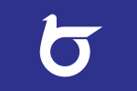 鳥取県旗