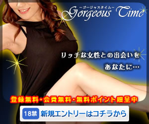 Gorgeous Time